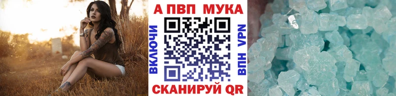 Виды наркоты Чебоксары Бошки Шишки  APVP  Галлюциногенные грибы  ГАШИШ  Меф  Cocaine 