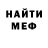 КЕТАМИН VHQ GetBan Ban
