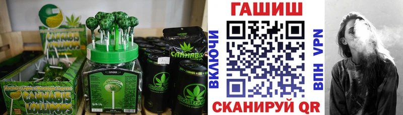 Canna-Cookies конопля  купить наркотик  Чебоксары 