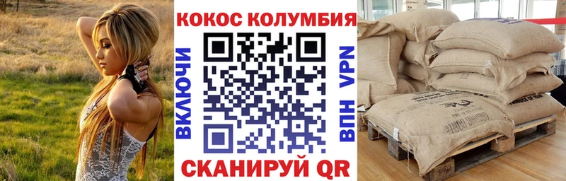 KRAKEN как зайти  как найти   Чебоксары  Cocaine Fish Scale 