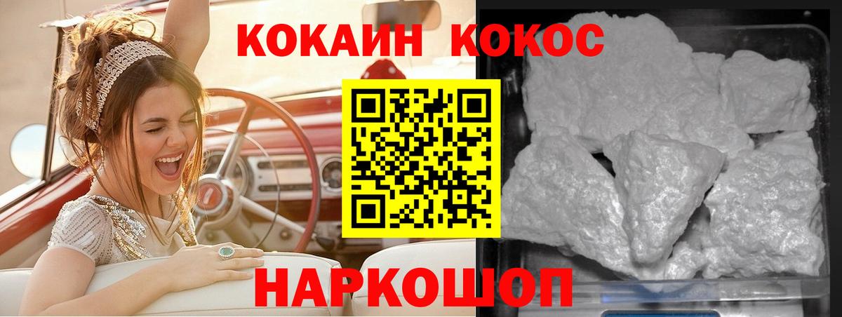 что такое   Вход с VPN  Cocaine Колумбийский  Чебоксары  Кокаин Боливия 