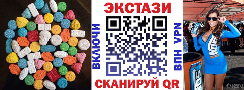 Экстази 300 mg  hydra онион  Чебоксары 