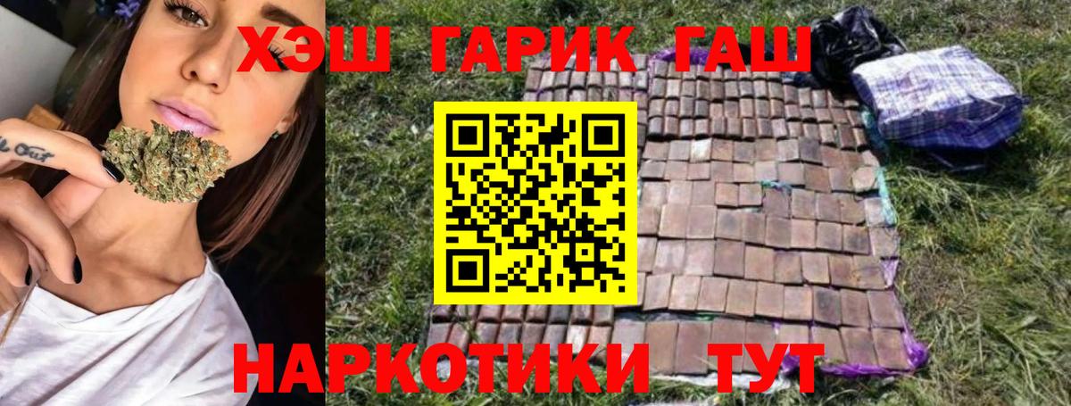 Гашиш индика сатива  ГАШ  купить   Чебоксары  ГАШИШ индика сатива  Вход с VPN 