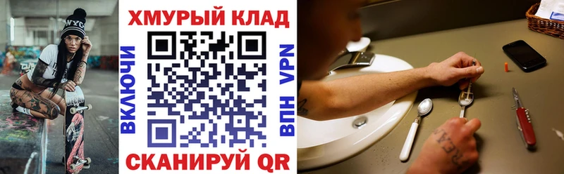ГЕРОИН гречка  продажа наркотиков  Чебоксары 