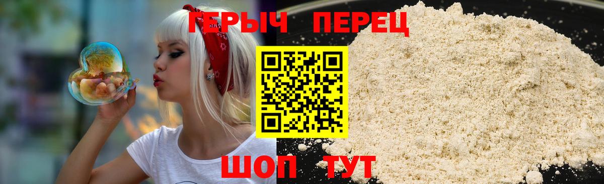 Чебоксары  Героин Афган  Вход с VPN 