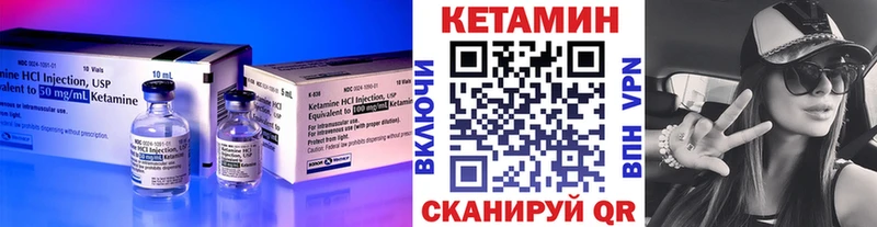 как найти   Чебоксары  КЕТАМИН ketamine 
