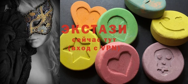 мяу мяу кристалл Алексеевка