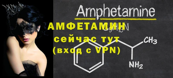 мяу мяу кристалл Алексеевка