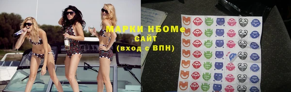 альфа пвп VHQ Нязепетровск