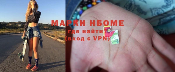 мяу мяу кристалл Алексеевка