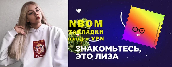 альфа пвп VHQ Нязепетровск