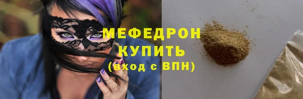 альфа пвп VHQ Нязепетровск