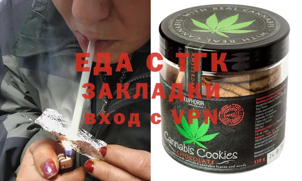 мяу мяу кристалл Алексеевка