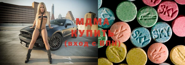 мяу мяу кристалл Алексеевка