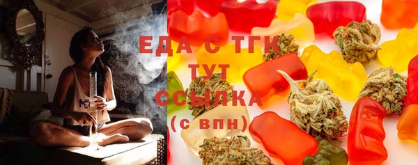 мяу мяу кристалл Алексеевка