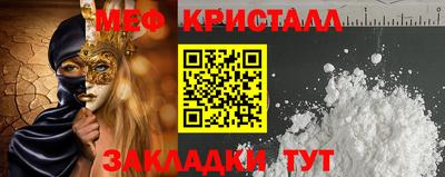трава Ликино-Дулёво