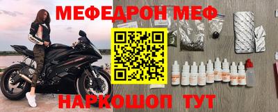 мескалин Кизляр