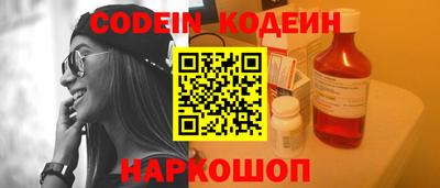 круглые Ливны