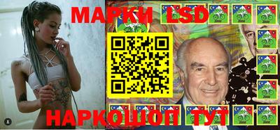 круглые Ливны