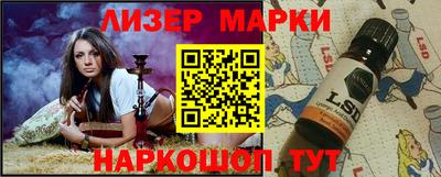 круглые Ливны