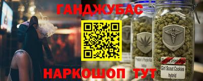 круглые Ливны