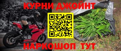 круглые Ливны