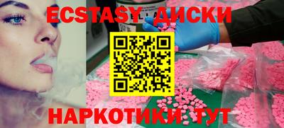 мескалин Кизилюрт