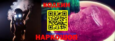 круглые Ливны