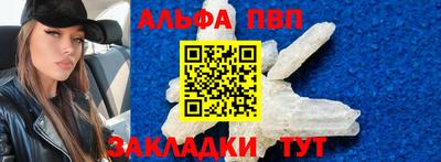 трава Ликино-Дулёво