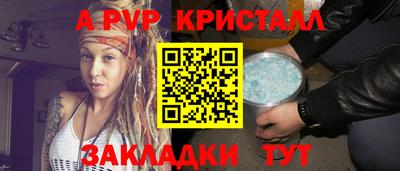 круглые Ливны