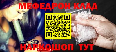 скорость mdpv Лесосибирск