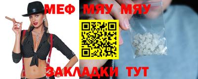 круглые Ливны