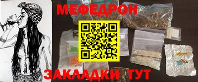 трава Ликино-Дулёво