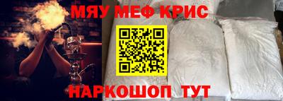круглые Ливны