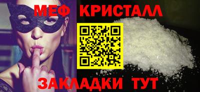метамфетамин Керчь