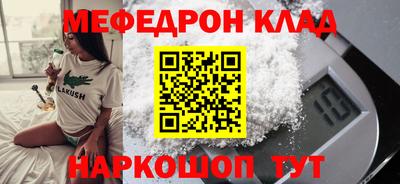 скорость mdpv Лесосибирск