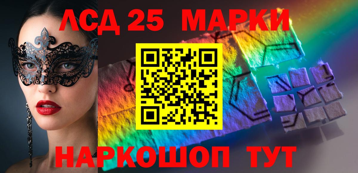 Чебоксары  Лсд 25 экстази кислота  Вход с VPN  MEGA   LSD-25 экстази ecstasy 