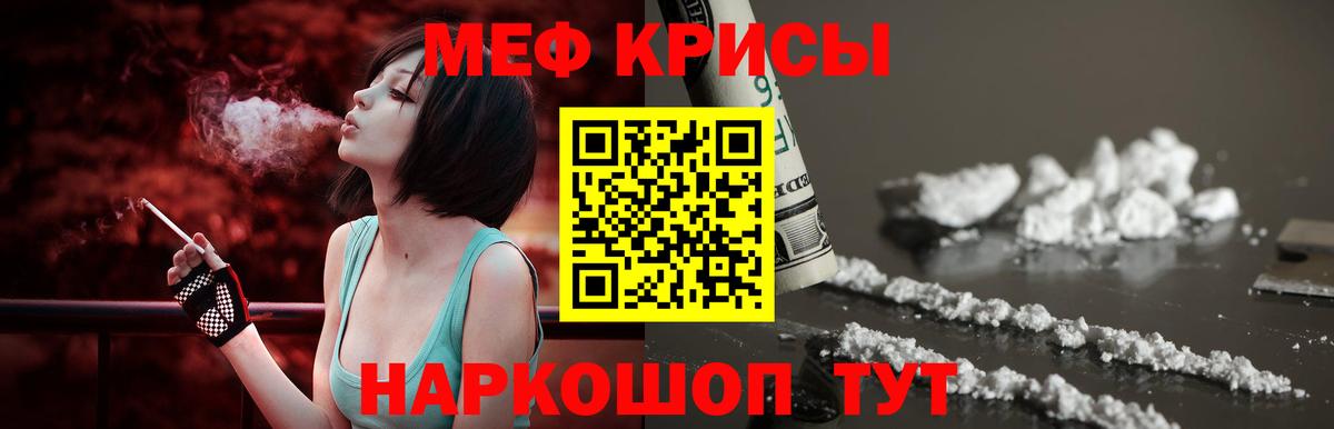   tor  Мефедрон  Мефедрон мука  Вход с VPN  Меф mephedrone  Чебоксары 