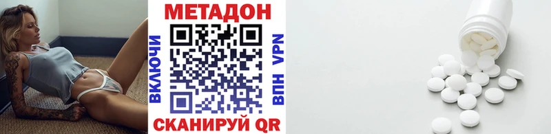 Метадон мёд  Чебоксары 