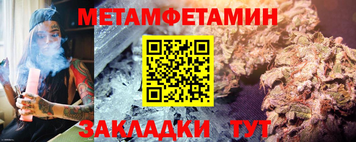 Галлюциногенные грибы Чебоксары
