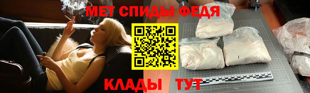 Первитин витя  Вход с VPN  Чебоксары 