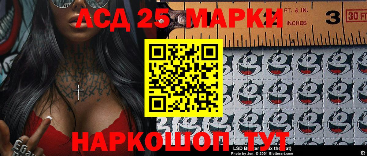 Марки NBOMe 1,8мг  Вход с VPN  Марки 25I-NBOMe  Чебоксары 