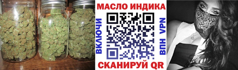 Дистиллят ТГК концентрат  Чебоксары 