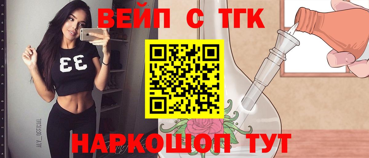 МАРИХУАНА  Гашиш  Чебоксары  МЕФ  Мефедрон кристаллы  Вход с VPN 