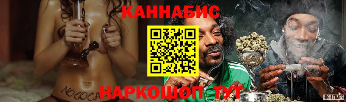 Каннабис тримм  Вход с VPN  Бошки марихуана сатива  Чебоксары  Канабис семена 
